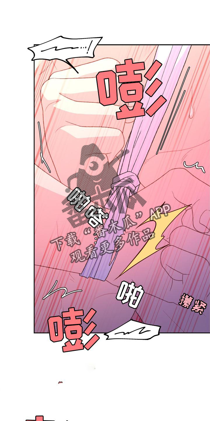 《亚瑟的爱好》漫画最新章节第178章：【第三季】独属免费下拉式在线观看章节第【9】张图片