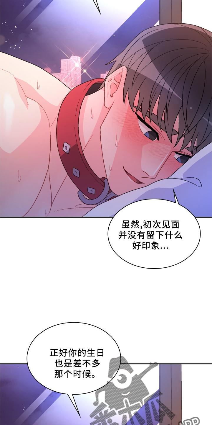 《亚瑟的爱好》漫画最新章节第179章：【第三季】约定免费下拉式在线观看章节第【5】张图片