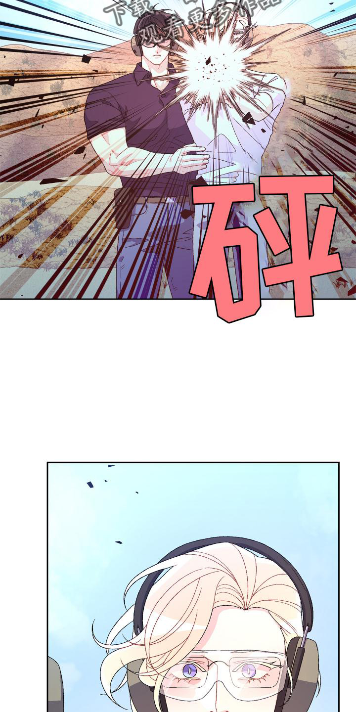 《亚瑟的爱好》漫画最新章节第181章：【第三季】责任免费下拉式在线观看章节第【23】张图片