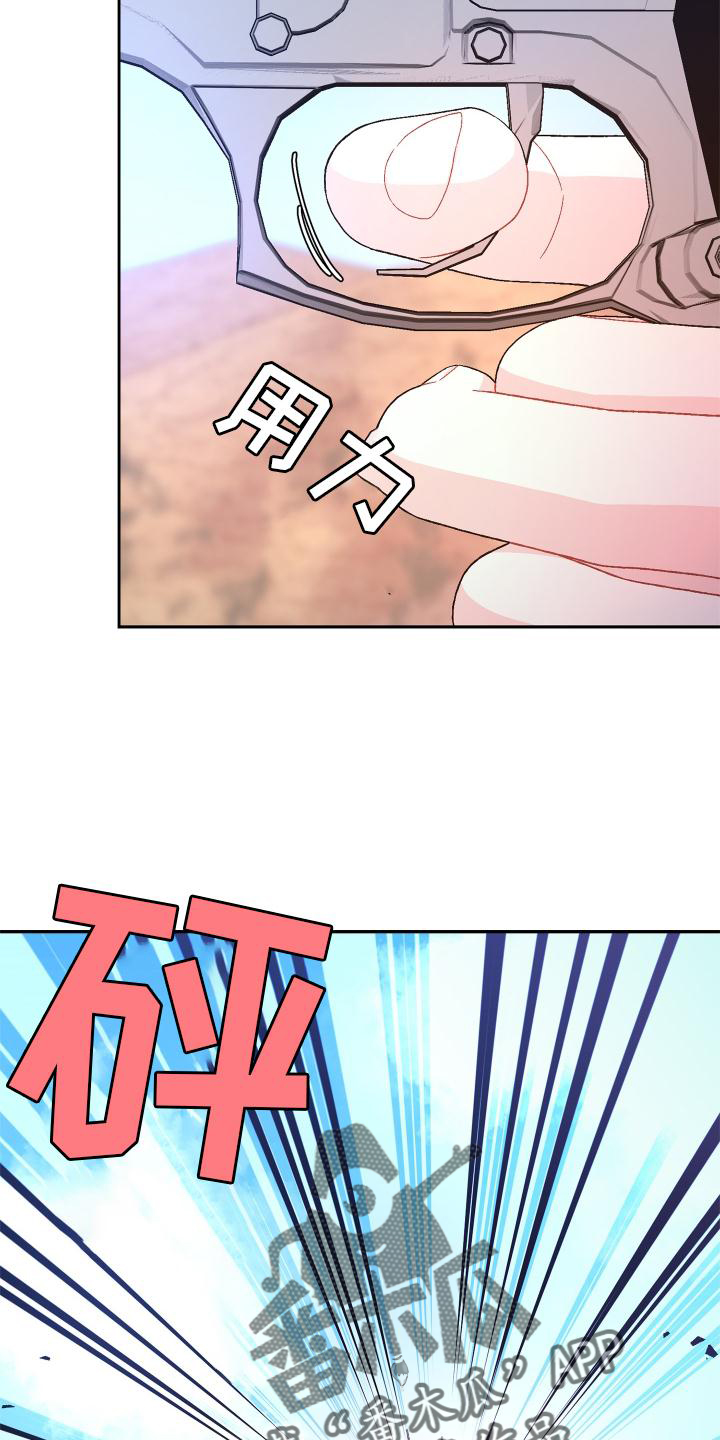 《亚瑟的爱好》漫画最新章节第181章：【第三季】责任免费下拉式在线观看章节第【24】张图片