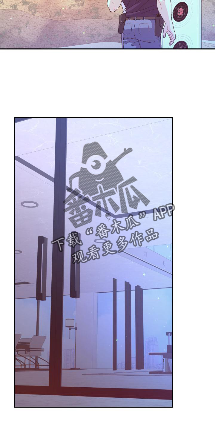 《亚瑟的爱好》漫画最新章节第182章：【第三季】保护免费下拉式在线观看章节第【3】张图片