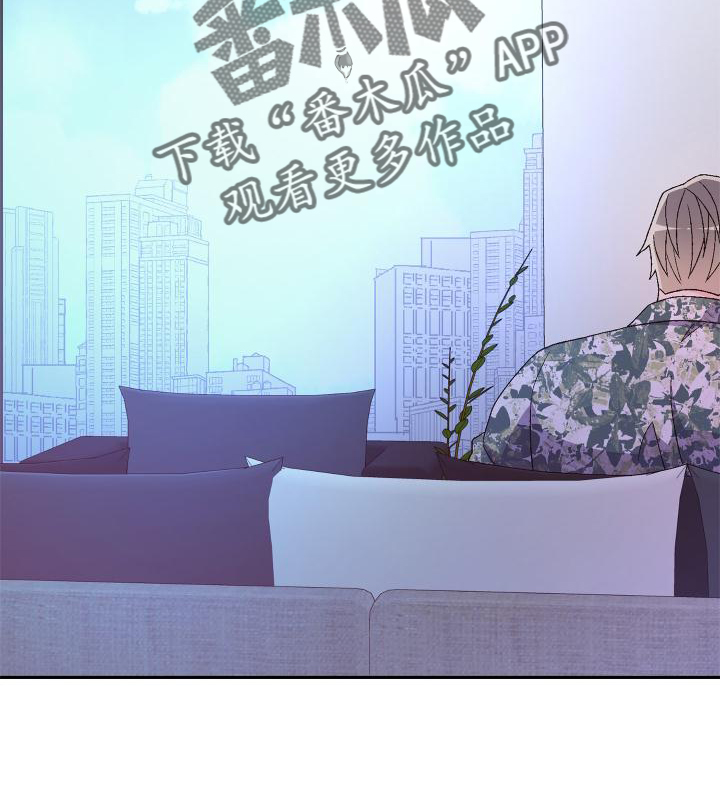 《亚瑟的爱好》漫画最新章节第184章：【第三季】决心免费下拉式在线观看章节第【1】张图片