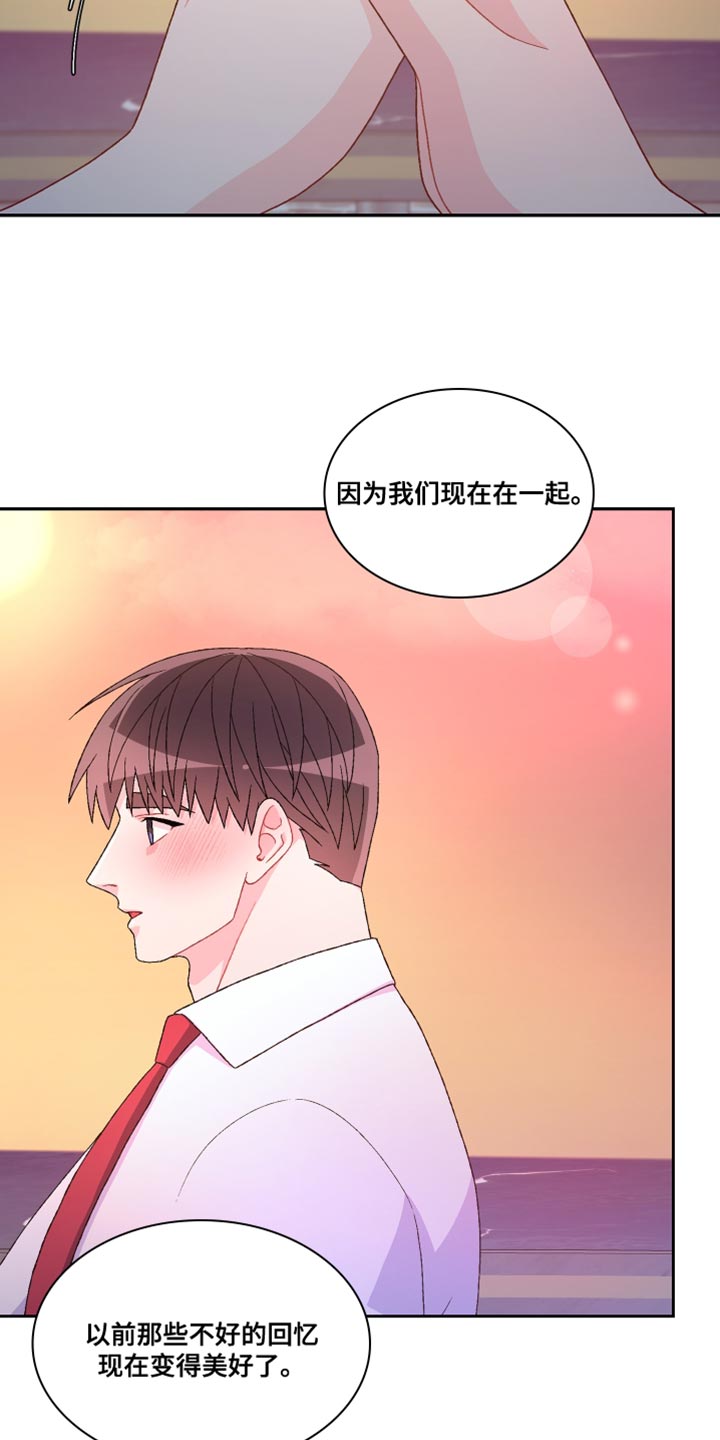 《亚瑟的爱好》漫画最新章节第188章：【第三季】二人世界免费下拉式在线观看章节第【19】张图片