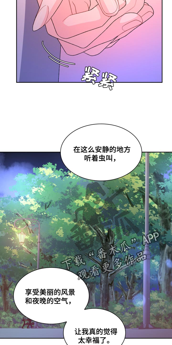 《亚瑟的爱好》漫画最新章节第189章：【第三季】散步时间免费下拉式在线观看章节第【29】张图片