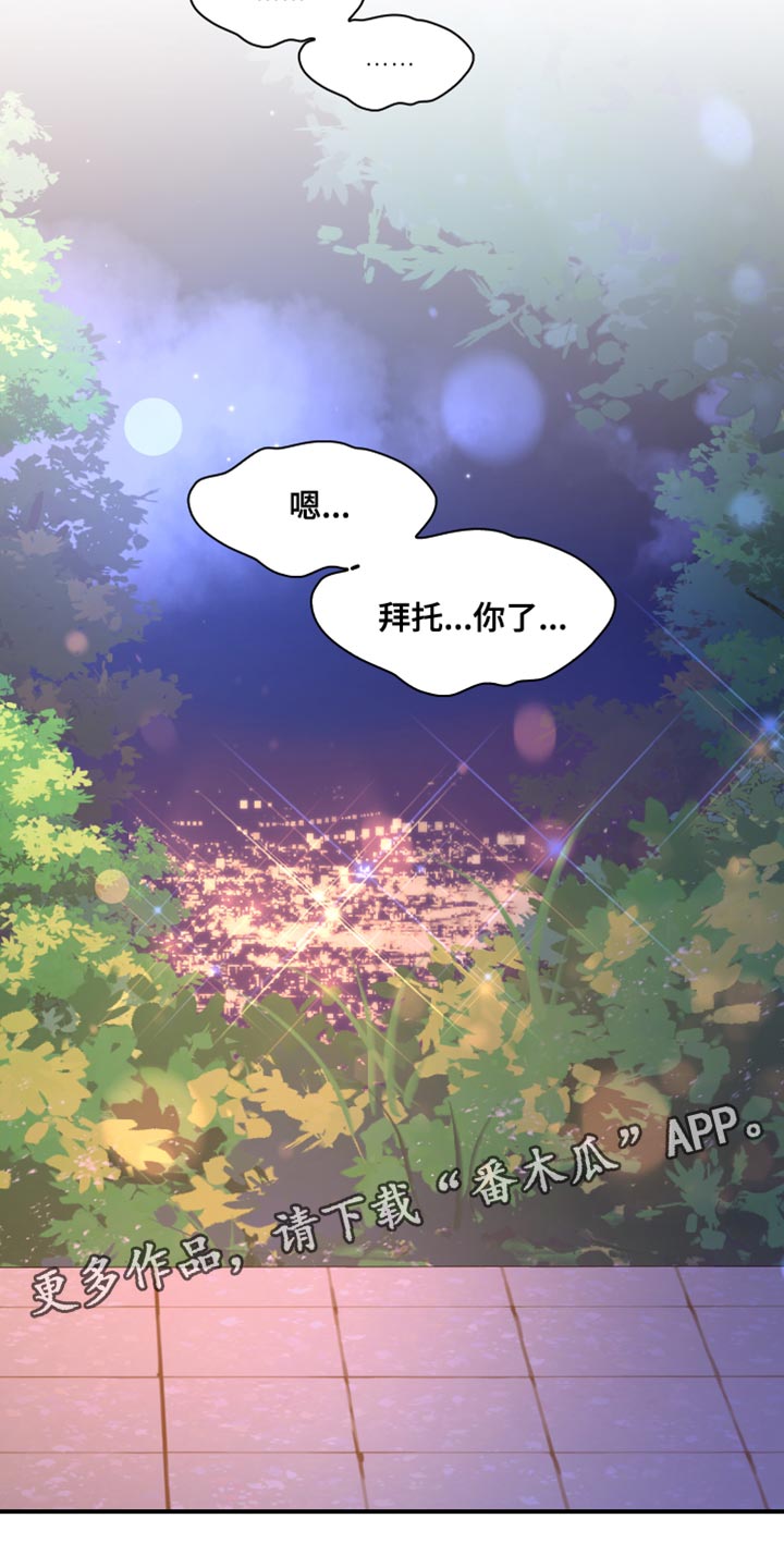 《亚瑟的爱好》漫画最新章节第192章：【第三季】训练免费下拉式在线观看章节第【1】张图片