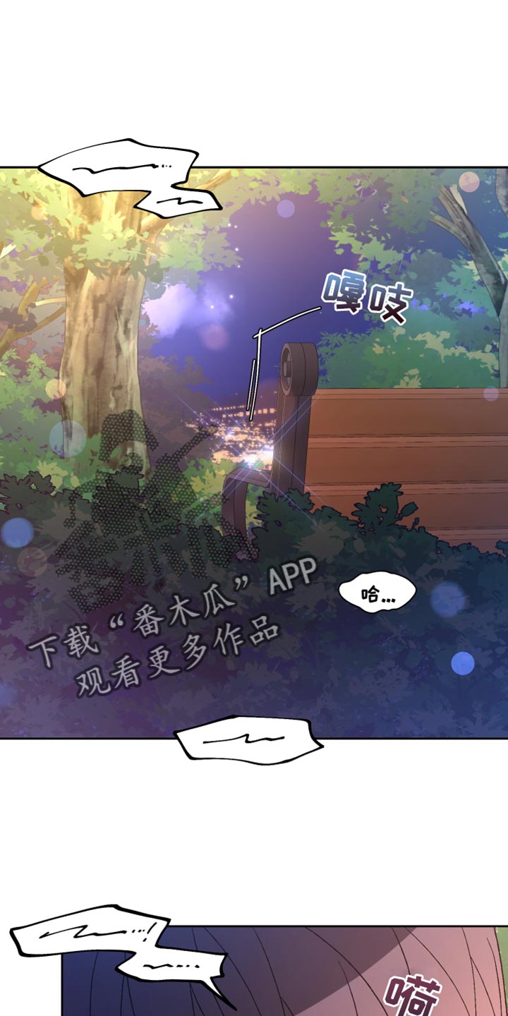 《亚瑟的爱好》漫画最新章节第192章：【第三季】训练免费下拉式在线观看章节第【18】张图片