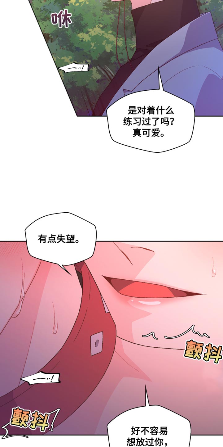 《亚瑟的爱好》漫画最新章节第192章：【第三季】训练免费下拉式在线观看章节第【9】张图片