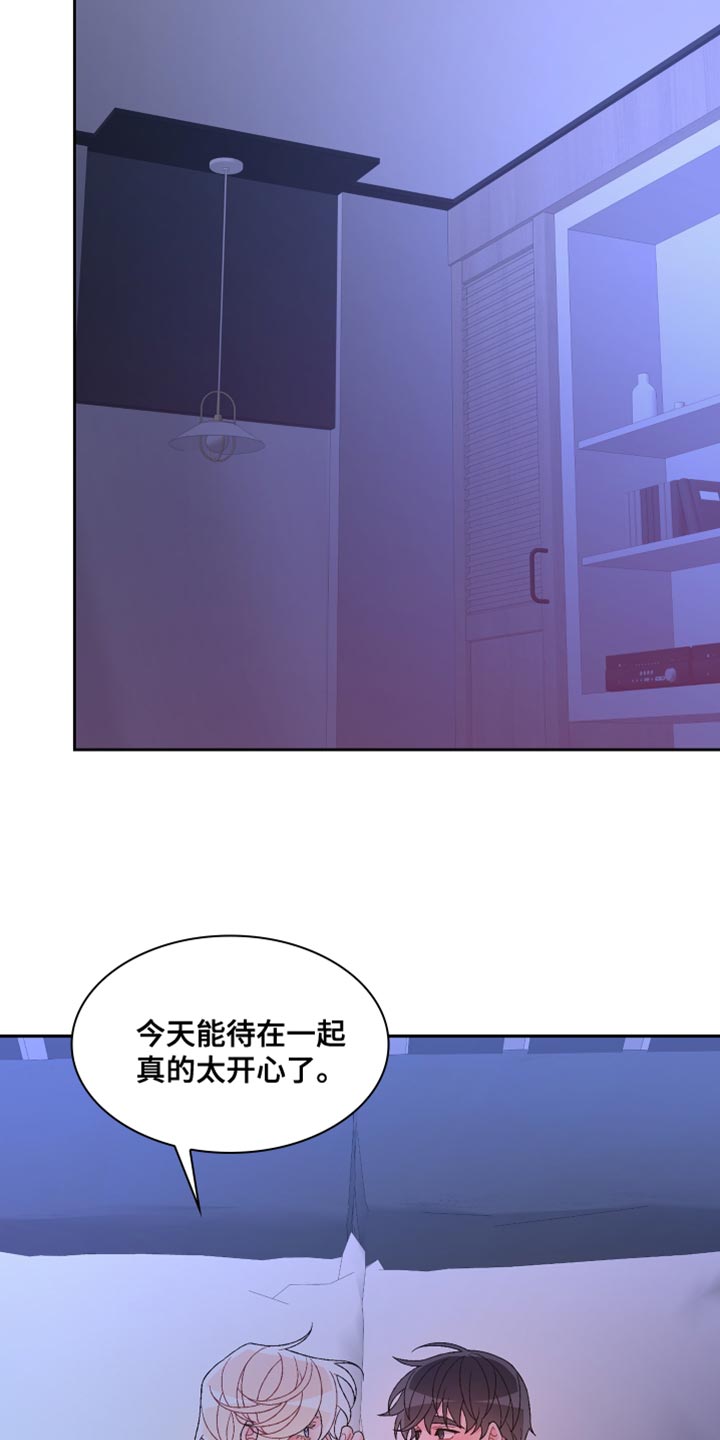 《亚瑟的爱好》漫画最新章节第194章：【第三季】尽心尽力免费下拉式在线观看章节第【19】张图片