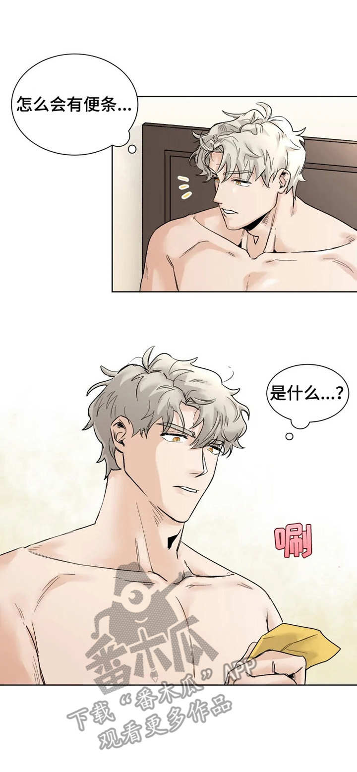 《GM健身房》漫画最新章节第26章：宣誓主权免费下拉式在线观看章节第【9】张图片