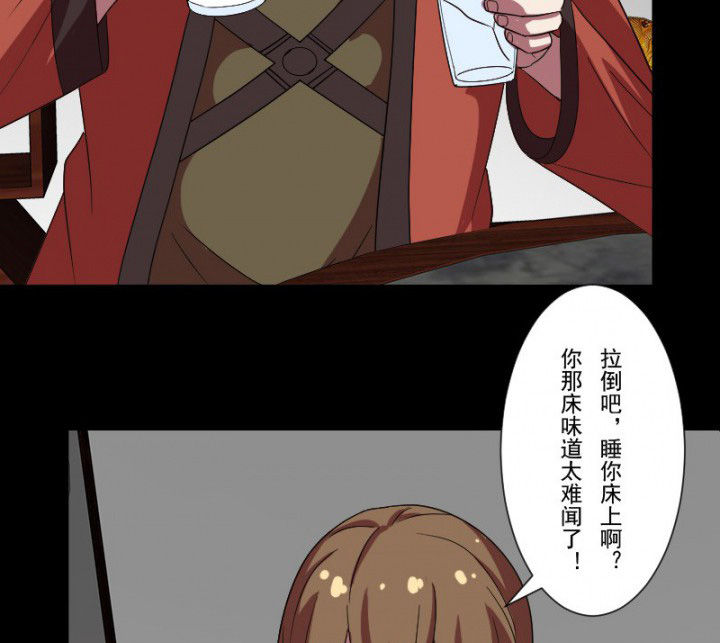 《阴阳鬼探》漫画最新章节第101章：沈冰和习风的关系免费下拉式在线观看章节第【13】张图片