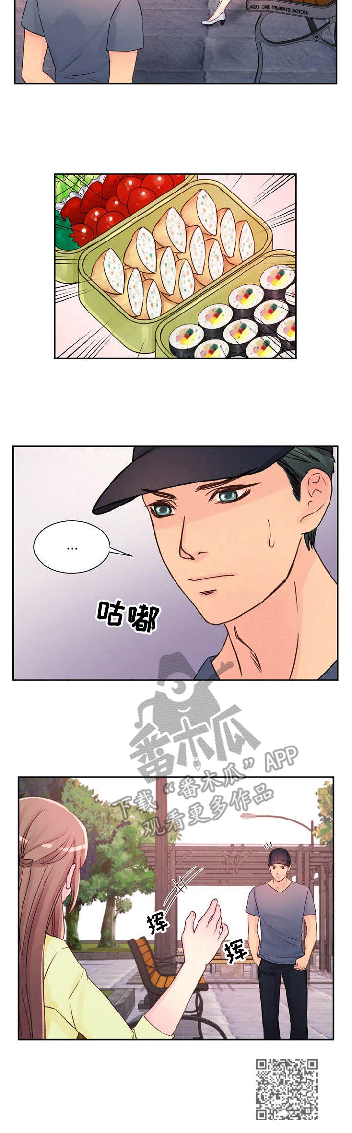 《私人委托》漫画最新章节第17章：很好奇免费下拉式在线观看章节第【1】张图片