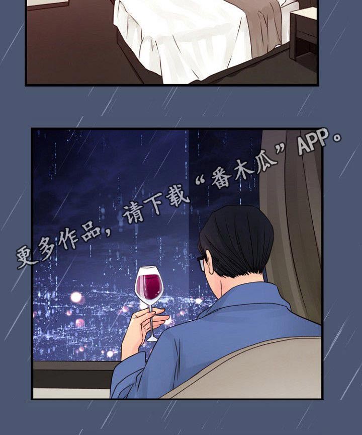 《私人委托》漫画最新章节第57章：第六感免费下拉式在线观看章节第【1】张图片