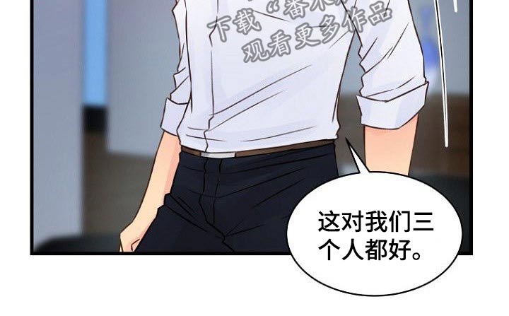 《私人委托》漫画最新章节第78章：杀机免费下拉式在线观看章节第【8】张图片