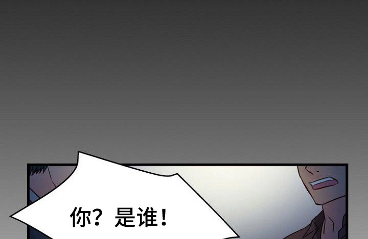 《私人委托》漫画最新章节第83章：【完结】因为爱免费下拉式在线观看章节第【6】张图片