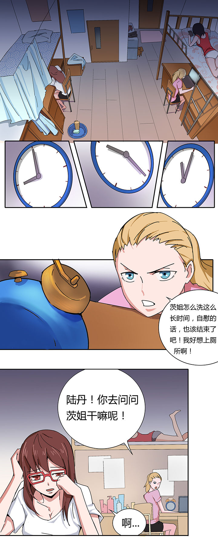 《妖神灵异录》漫画最新章节第2章：免费下拉式在线观看章节第【3】张图片