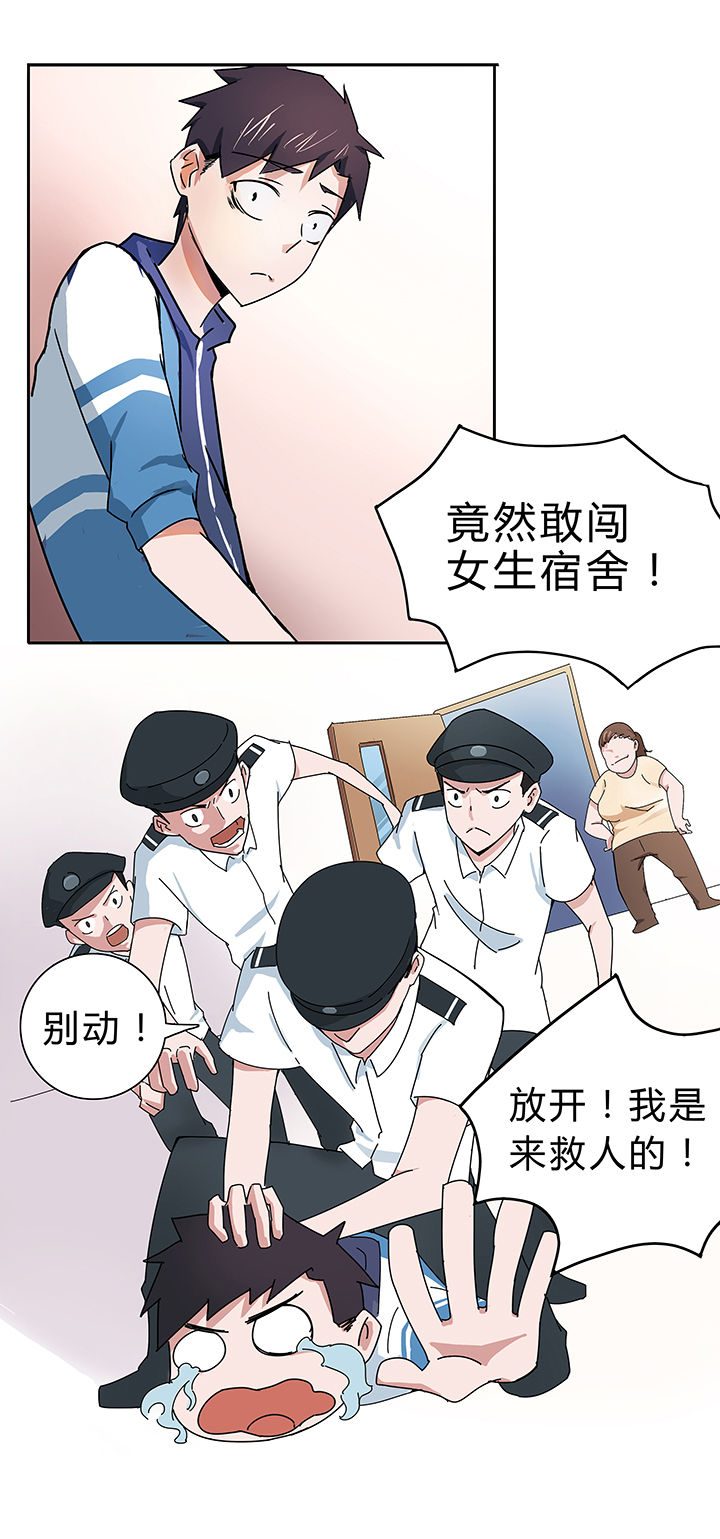 《妖神灵异录》漫画最新章节第5章：免费下拉式在线观看章节第【1】张图片