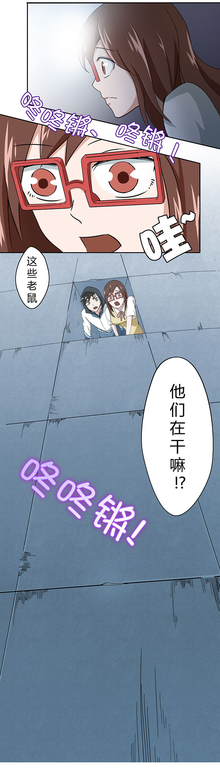 《妖神灵异录》漫画最新章节第21章：免费下拉式在线观看章节第【1】张图片