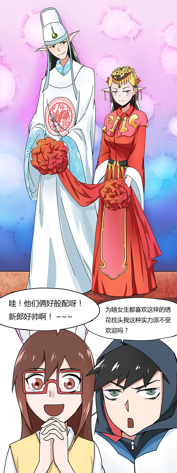 《妖神灵异录》漫画最新章节第25章：免费下拉式在线观看章节第【6】张图片