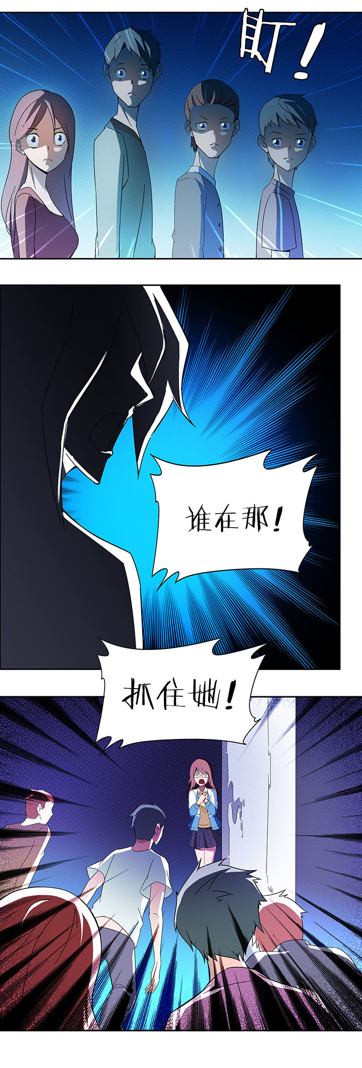 《妖神灵异录》漫画最新章节第59章：免费下拉式在线观看章节第【2】张图片