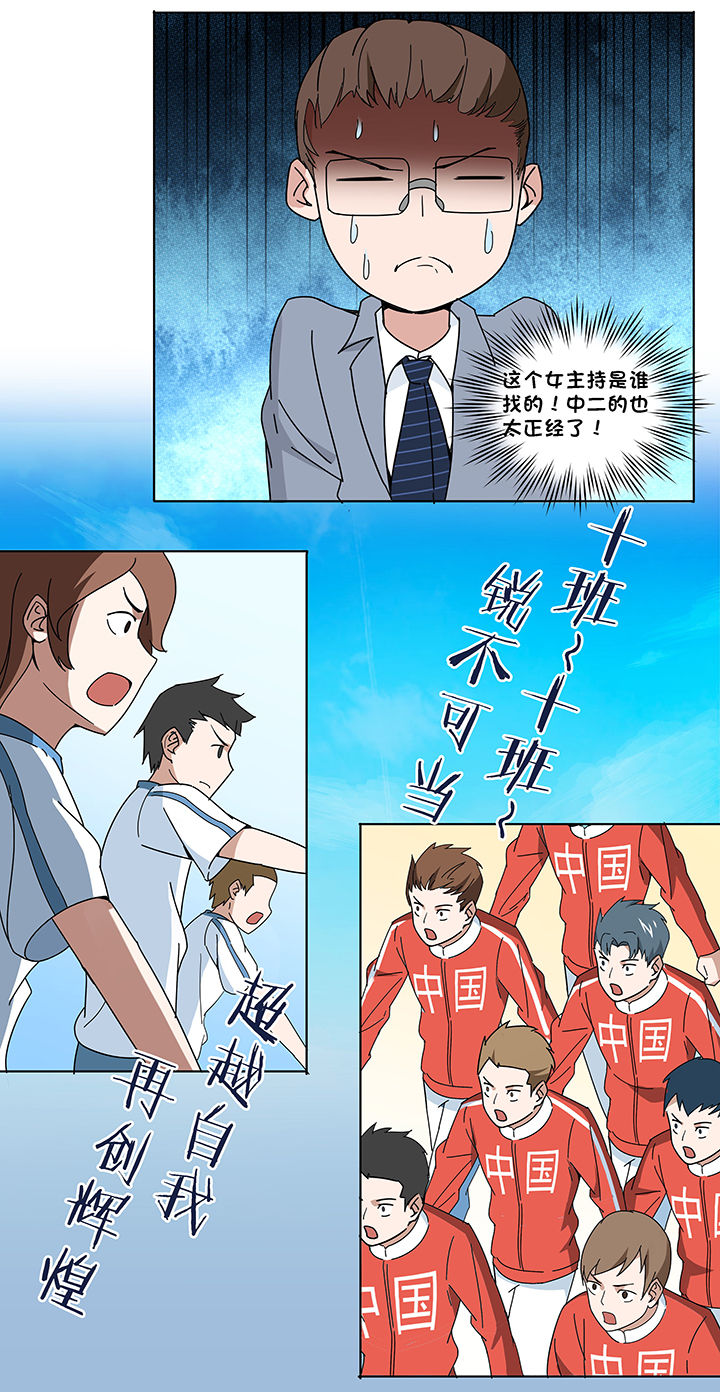 《妖神灵异录》漫画最新章节第76章：免费下拉式在线观看章节第【4】张图片