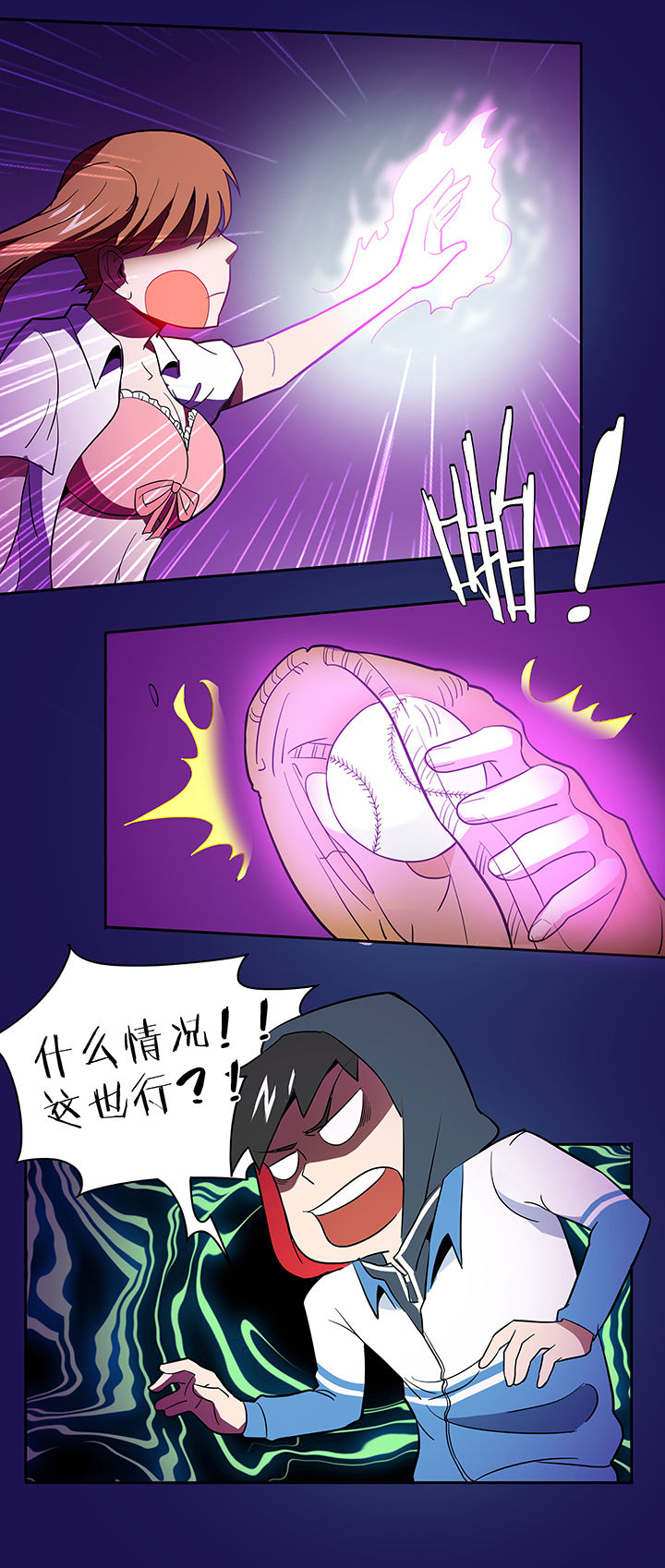 《妖神灵异录》漫画最新章节第82章：免费下拉式在线观看章节第【4】张图片