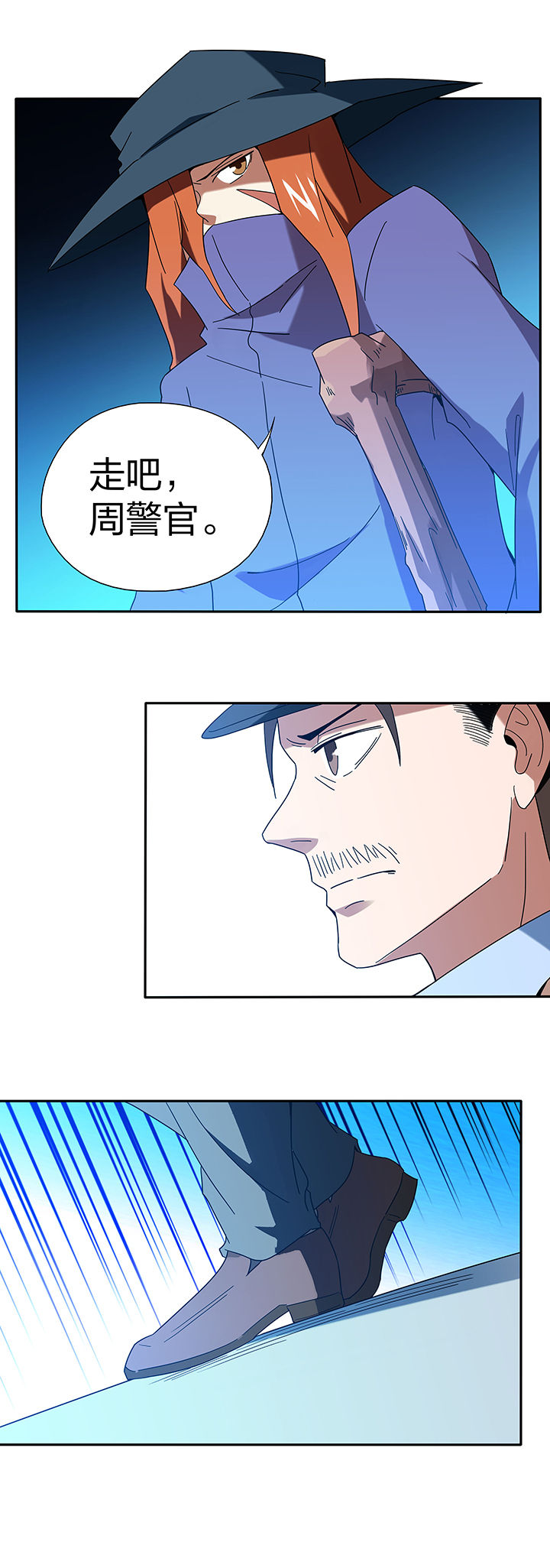 《妖神灵异录》漫画最新章节第97章：免费下拉式在线观看章节第【3】张图片