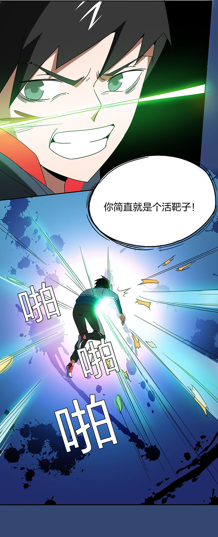 《妖神灵异录》漫画最新章节第100章：免费下拉式在线观看章节第【2】张图片