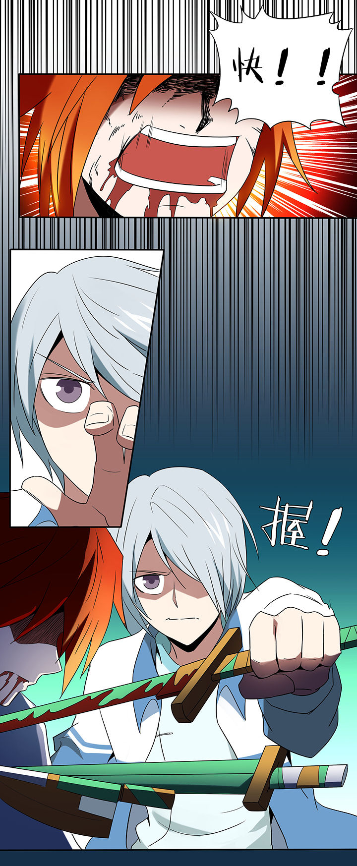 《妖神灵异录》漫画最新章节第112章：免费下拉式在线观看章节第【4】张图片