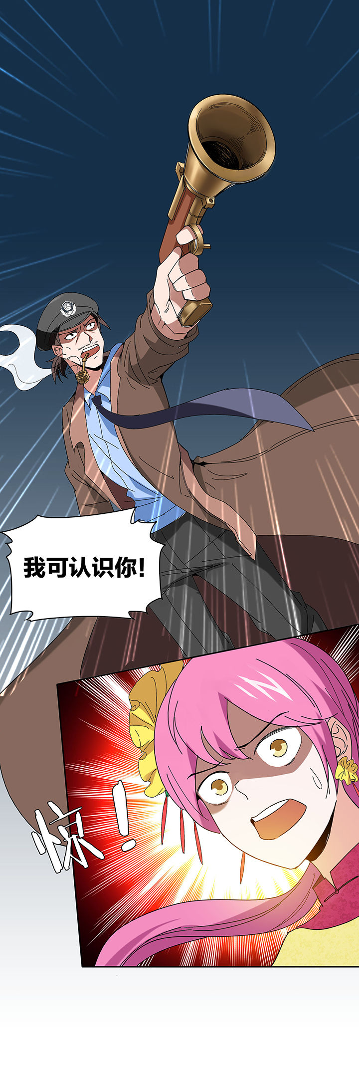 《妖神灵异录》漫画最新章节第113章：免费下拉式在线观看章节第【1】张图片