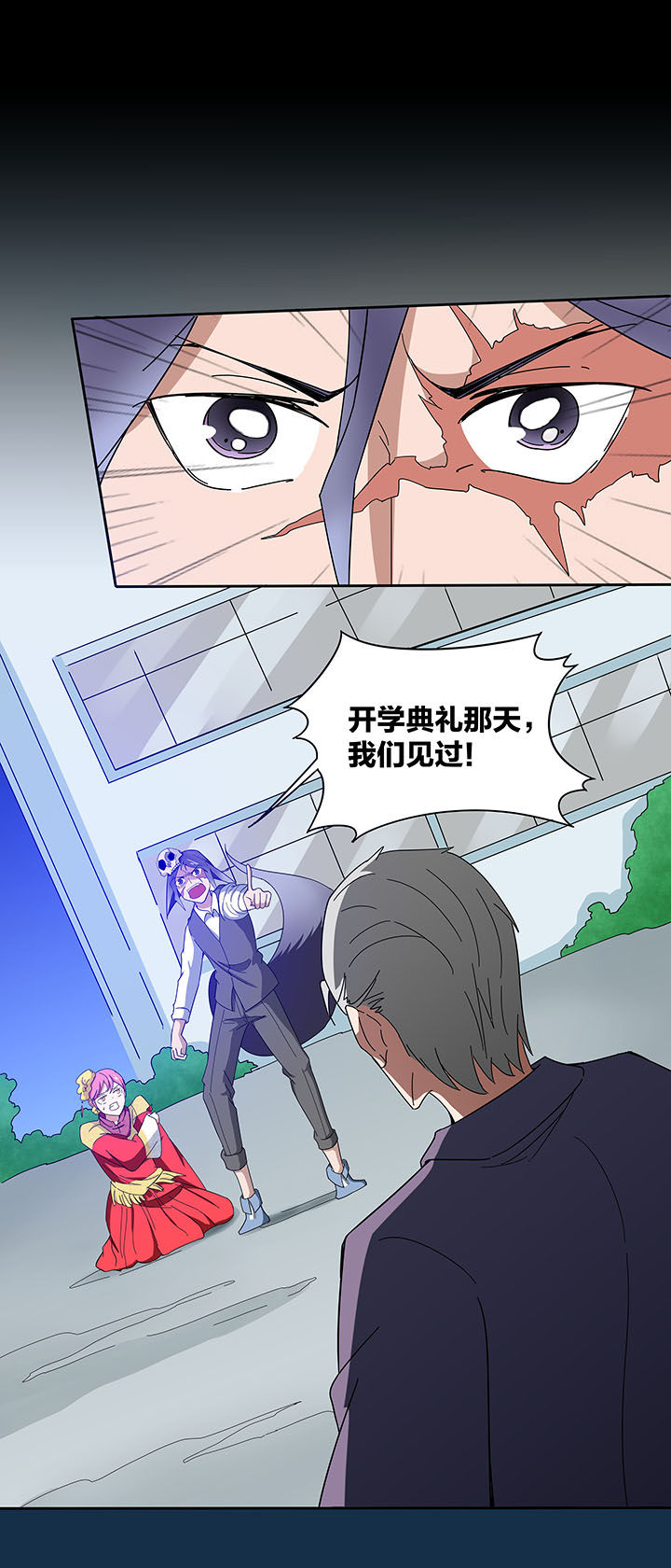 《妖神灵异录》漫画最新章节第134章：免费下拉式在线观看章节第【9】张图片