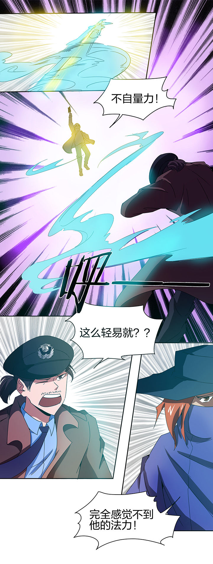 《妖神灵异录》漫画最新章节第144章：免费下拉式在线观看章节第【2】张图片