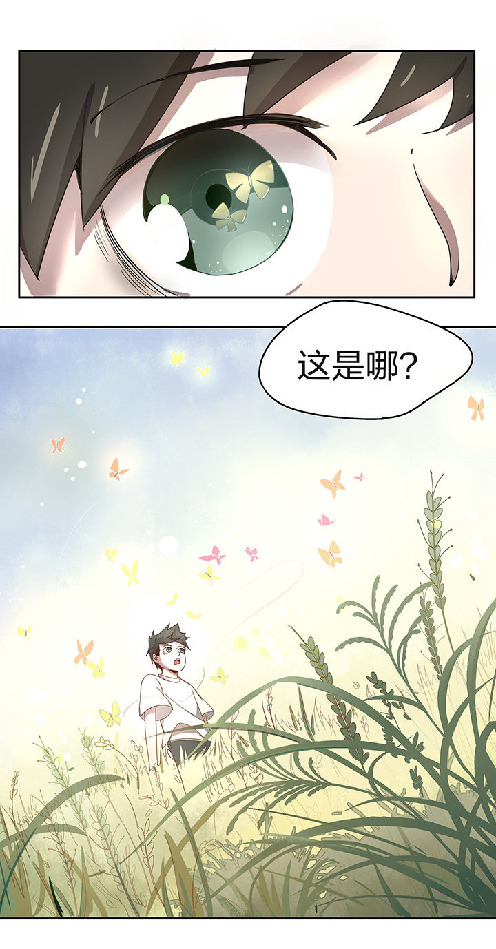 《妖神灵异录》漫画最新章节第152章：免费下拉式在线观看章节第【9】张图片