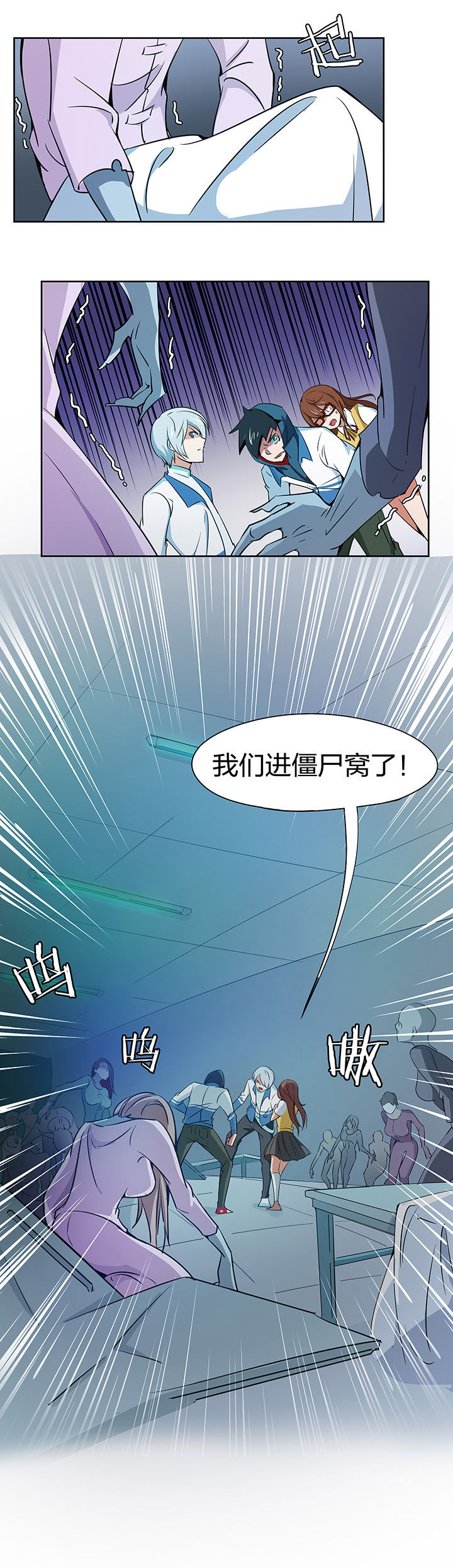 《妖神灵异录》漫画最新章节第204章：免费下拉式在线观看章节第【1】张图片