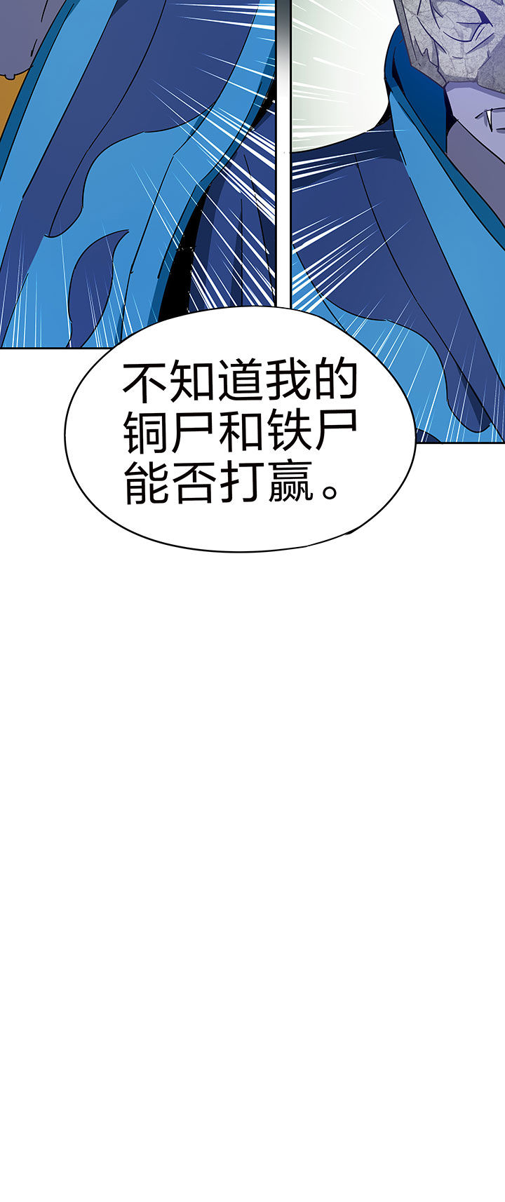 《妖神灵异录》漫画最新章节第211章：免费下拉式在线观看章节第【1】张图片