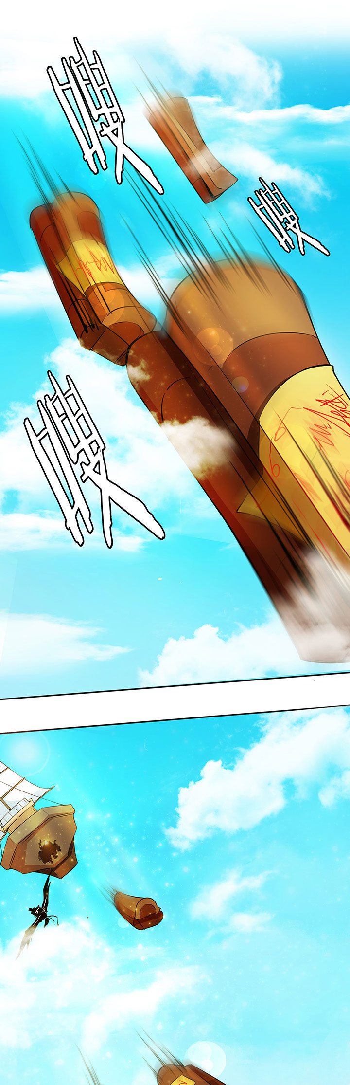 《妖神灵异录》漫画最新章节第221章：免费下拉式在线观看章节第【10】张图片