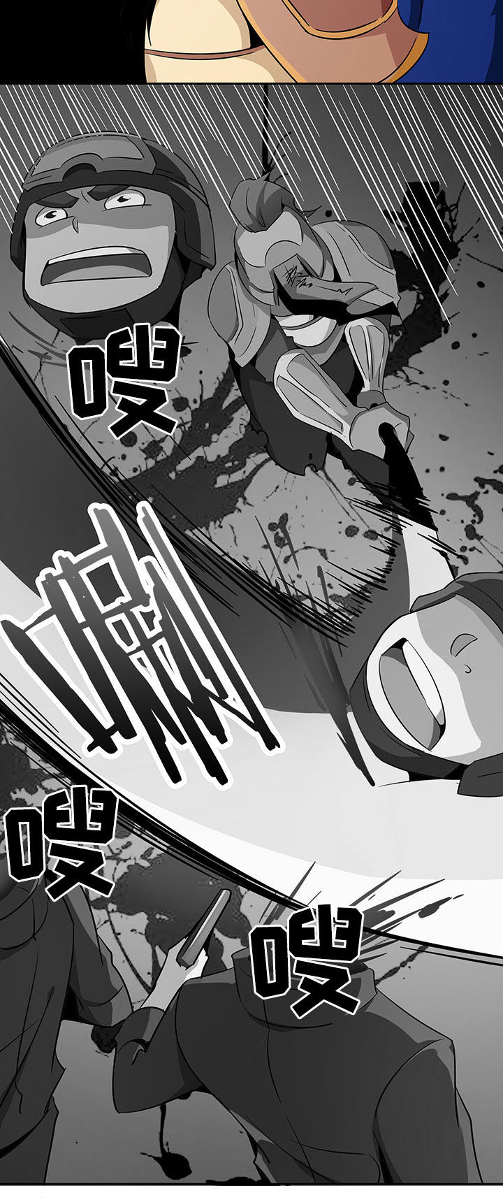 《妖神灵异录》漫画最新章节第221章：免费下拉式在线观看章节第【1】张图片