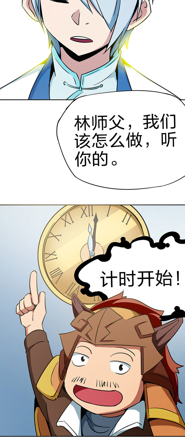 《妖神灵异录》漫画最新章节第225章：免费下拉式在线观看章节第【1】张图片