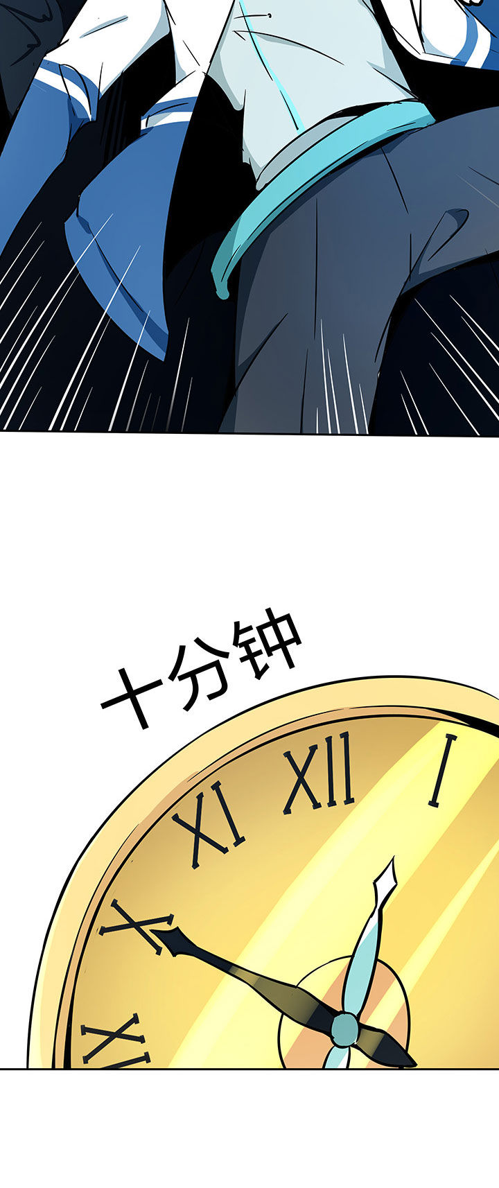 《妖神灵异录》漫画最新章节第230章：免费下拉式在线观看章节第【7】张图片