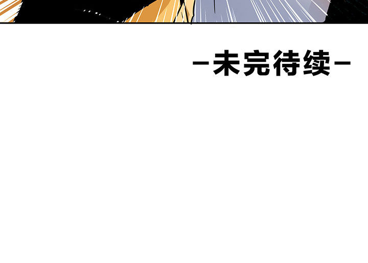 《妖神灵异录》漫画最新章节第231章：免费下拉式在线观看章节第【1】张图片