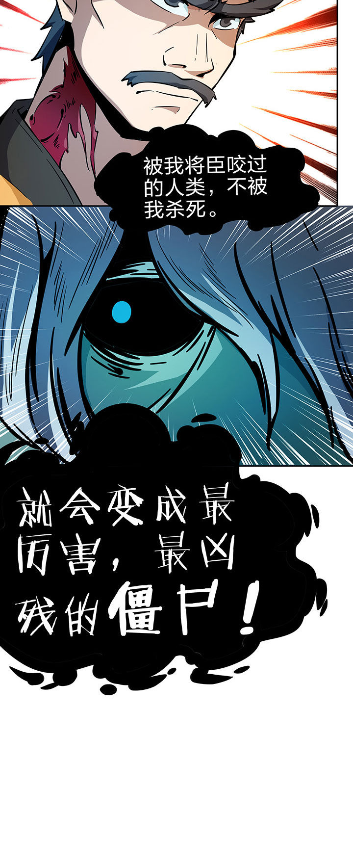 《妖神灵异录》漫画最新章节第231章：免费下拉式在线观看章节第【5】张图片