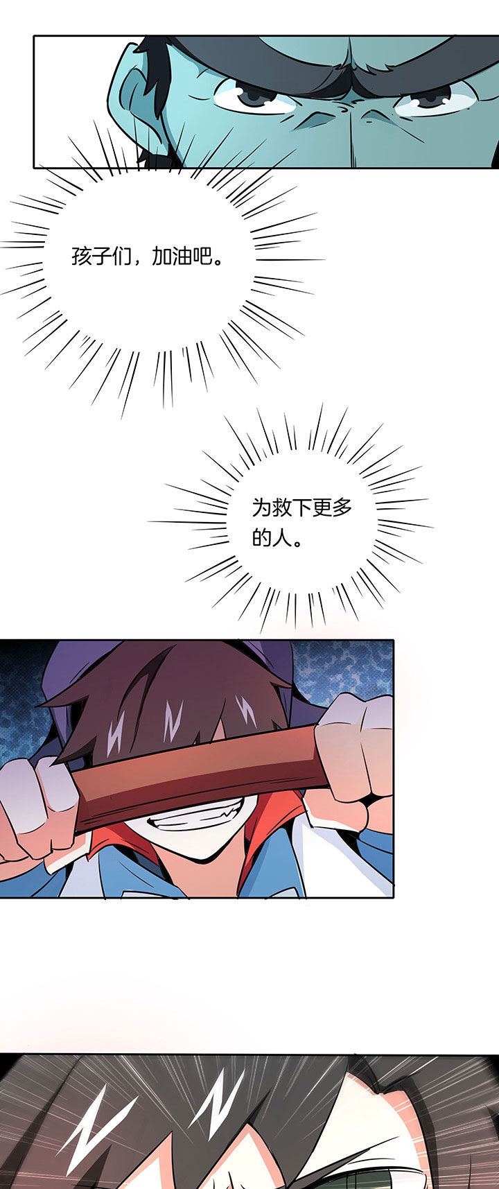 《妖神灵异录》漫画最新章节第233章：免费下拉式在线观看章节第【2】张图片