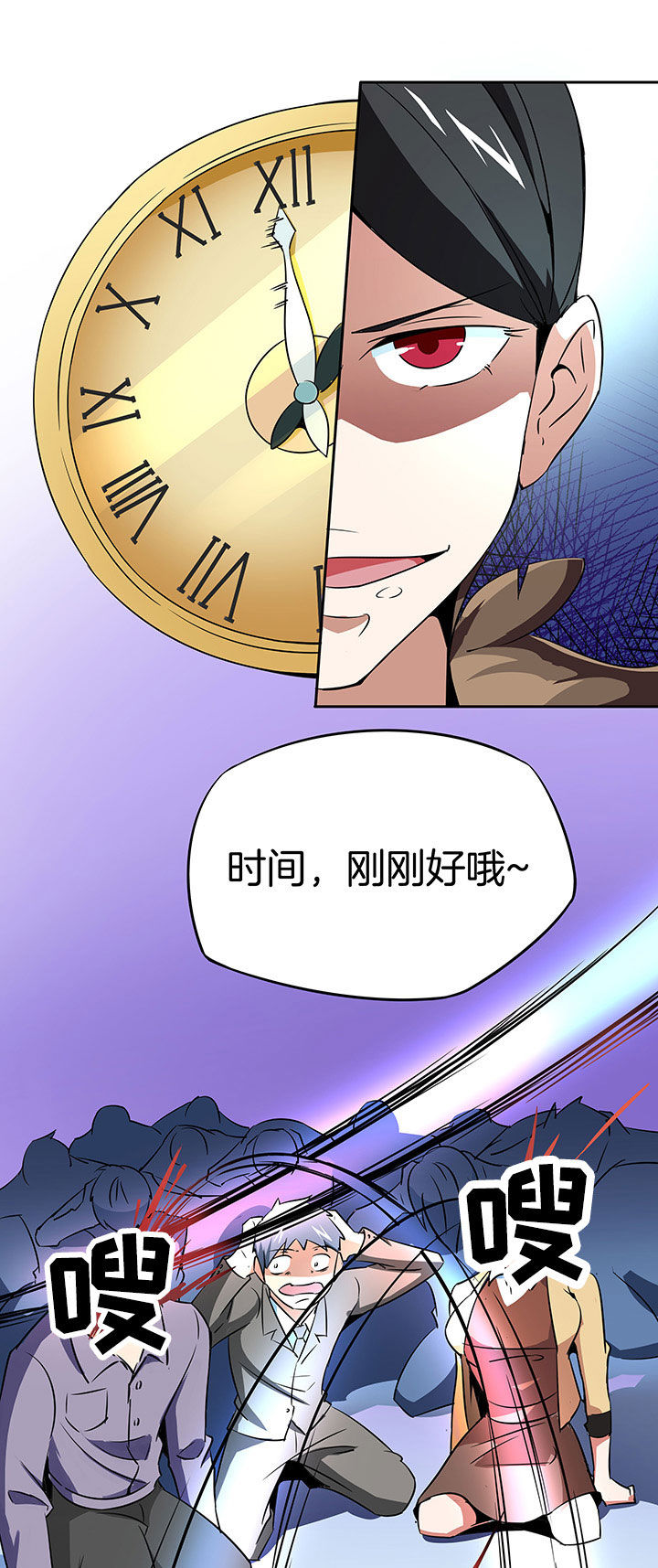 《妖神灵异录》漫画最新章节第233章：免费下拉式在线观看章节第【8】张图片