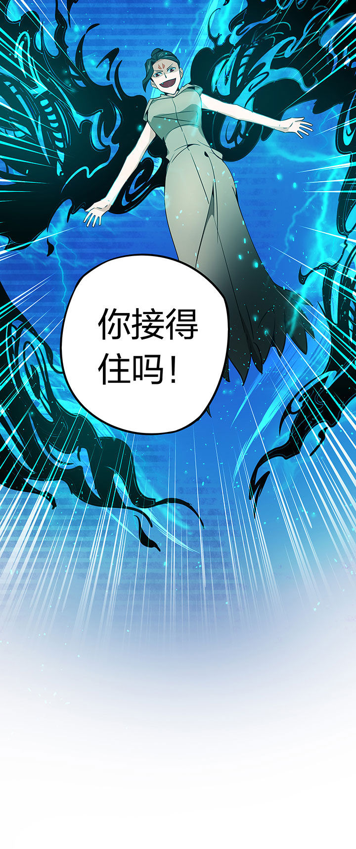 《妖神灵异录》漫画最新章节第237章：免费下拉式在线观看章节第【1】张图片