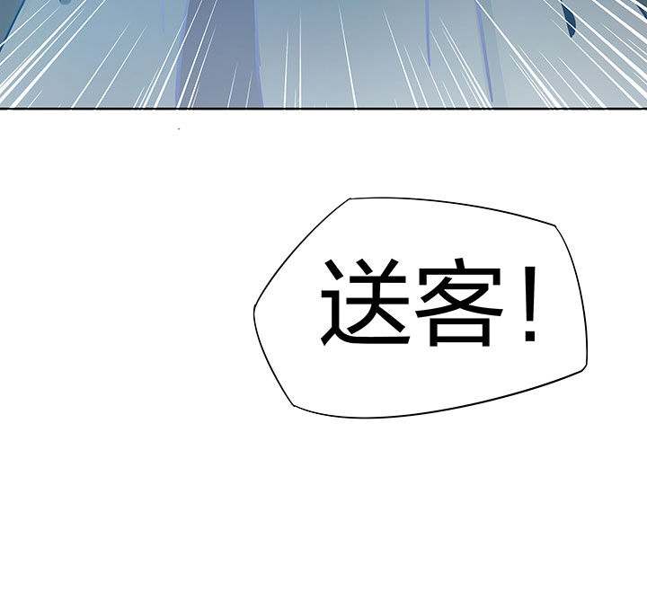 《妖神灵异录》漫画最新章节第252章：免费下拉式在线观看章节第【13】张图片