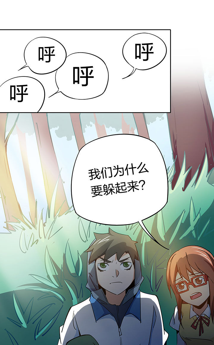 《妖神灵异录》漫画最新章节第252章：免费下拉式在线观看章节第【12】张图片