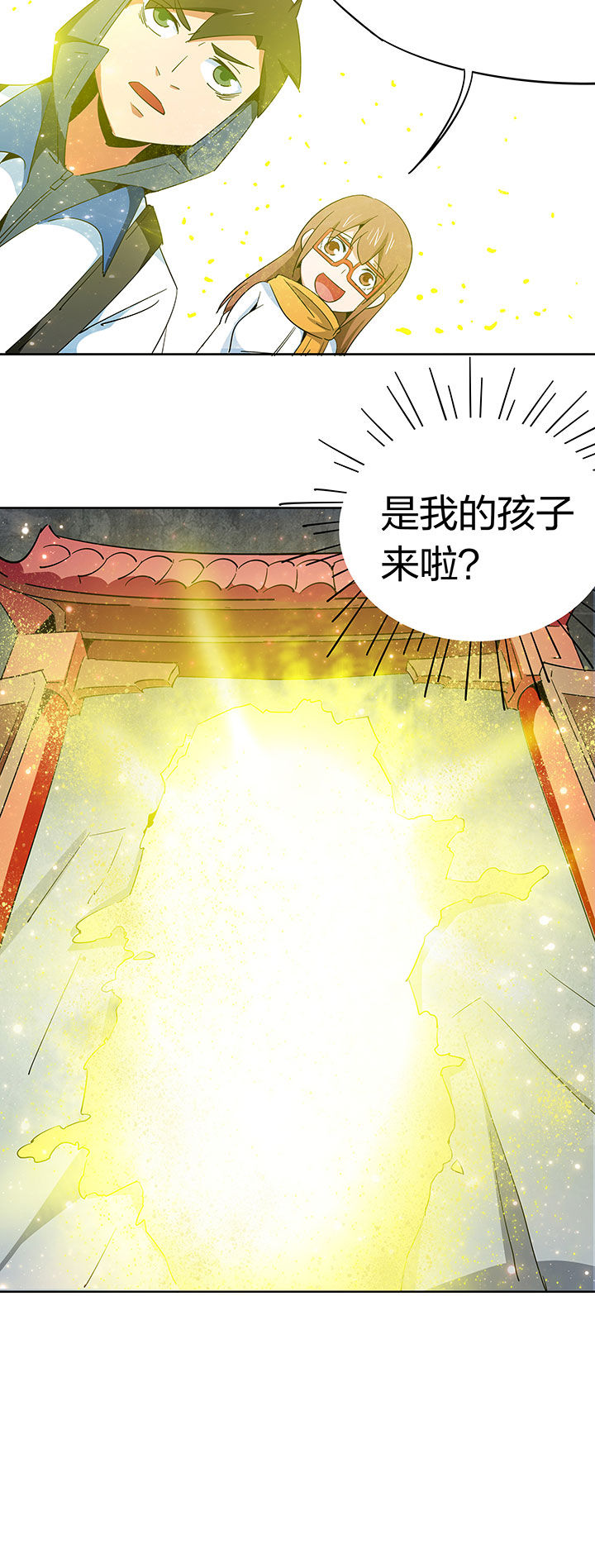 《妖神灵异录》漫画最新章节第256章：免费下拉式在线观看章节第【5】张图片