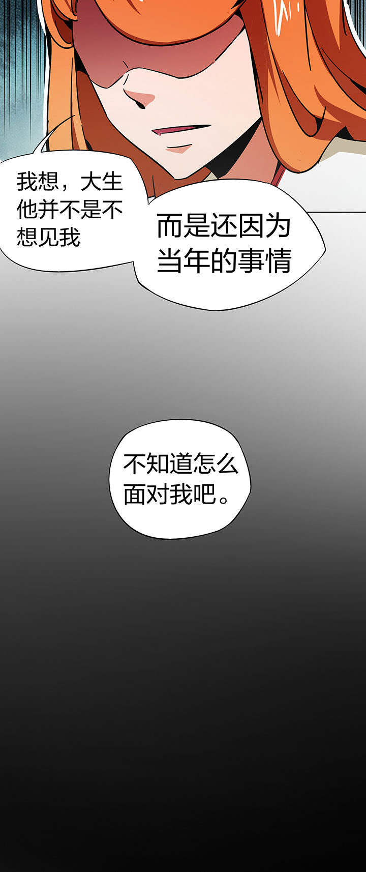 《妖神灵异录》漫画最新章节第258章：免费下拉式在线观看章节第【5】张图片