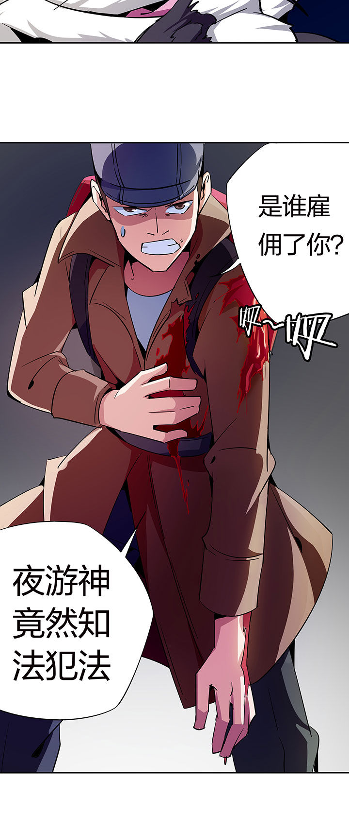 《妖神灵异录》漫画最新章节第260章：免费下拉式在线观看章节第【9】张图片