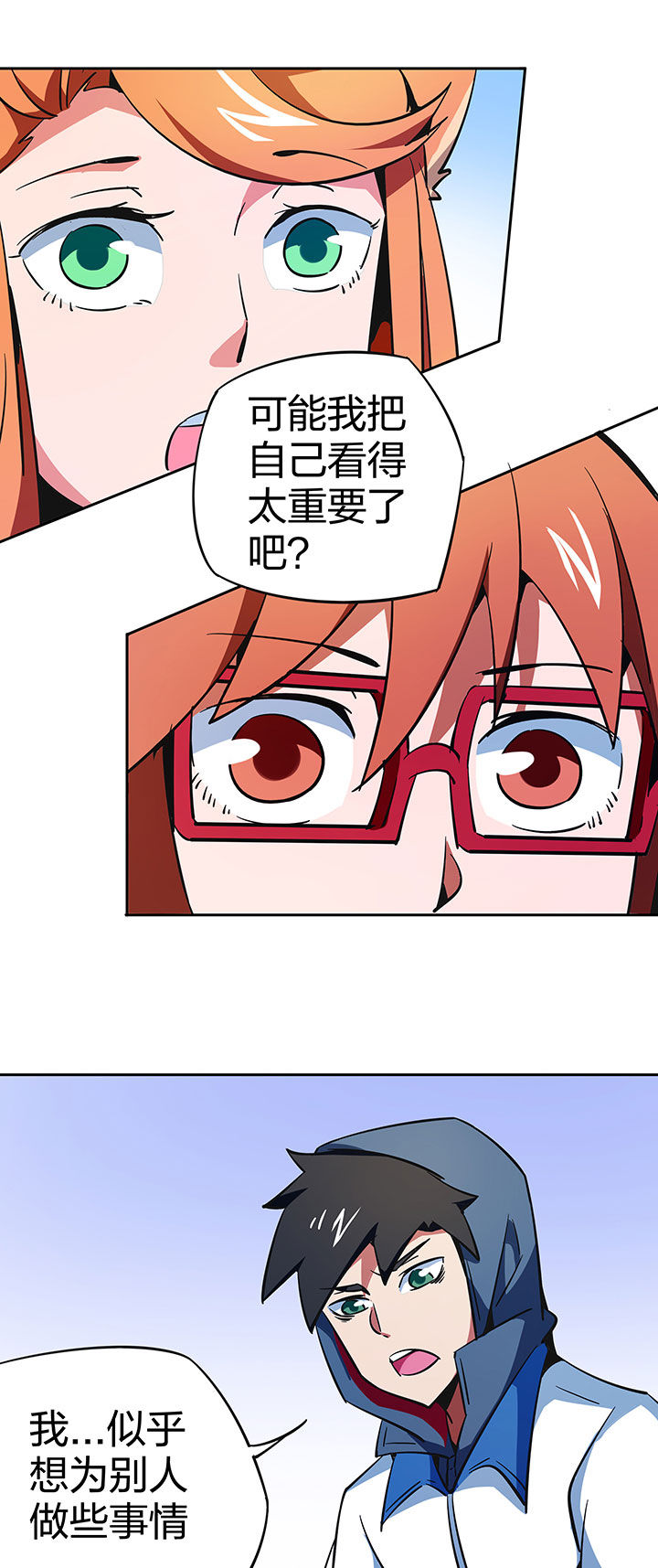 《妖神灵异录》漫画最新章节第262章：免费下拉式在线观看章节第【4】张图片