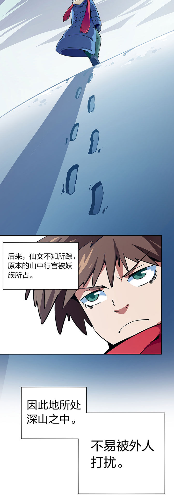 《妖神灵异录》漫画最新章节第263章：免费下拉式在线观看章节第【7】张图片